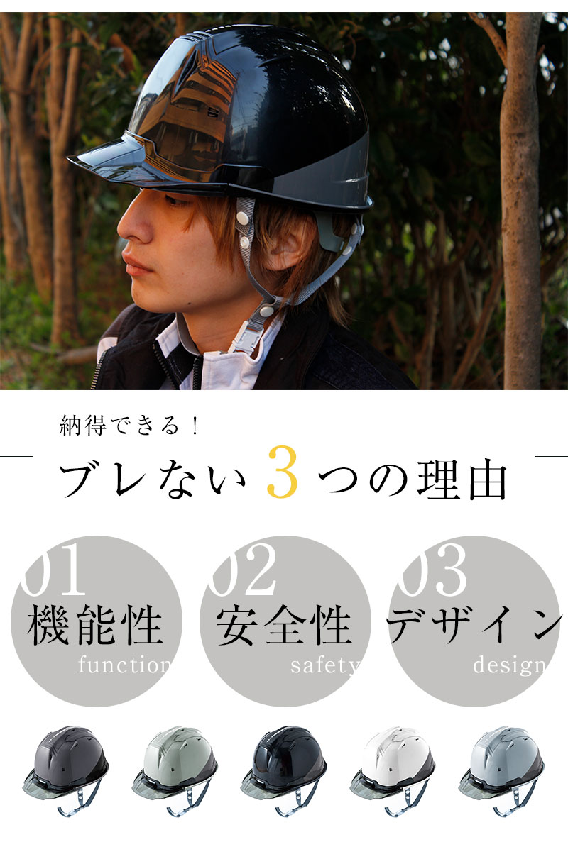 03APB80 ヘルメット カラー展開