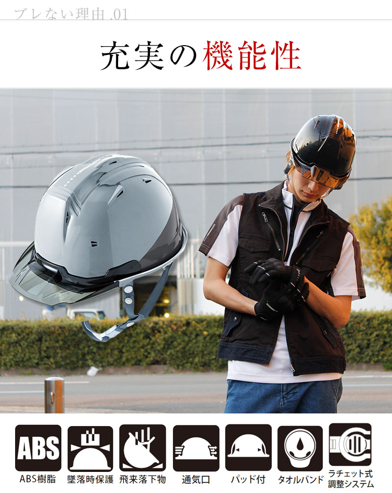03APB80 ヘルメット カラー展開