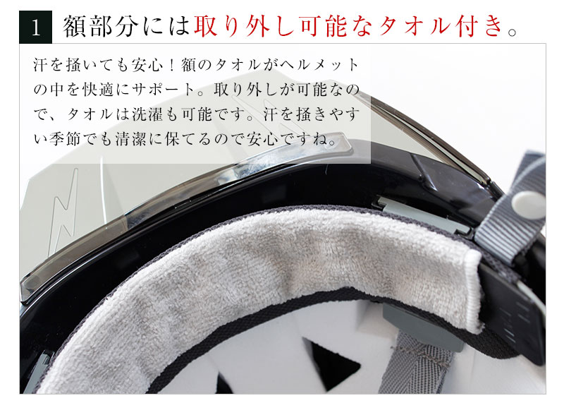 03APB80 ヘルメット カラー展開詳細