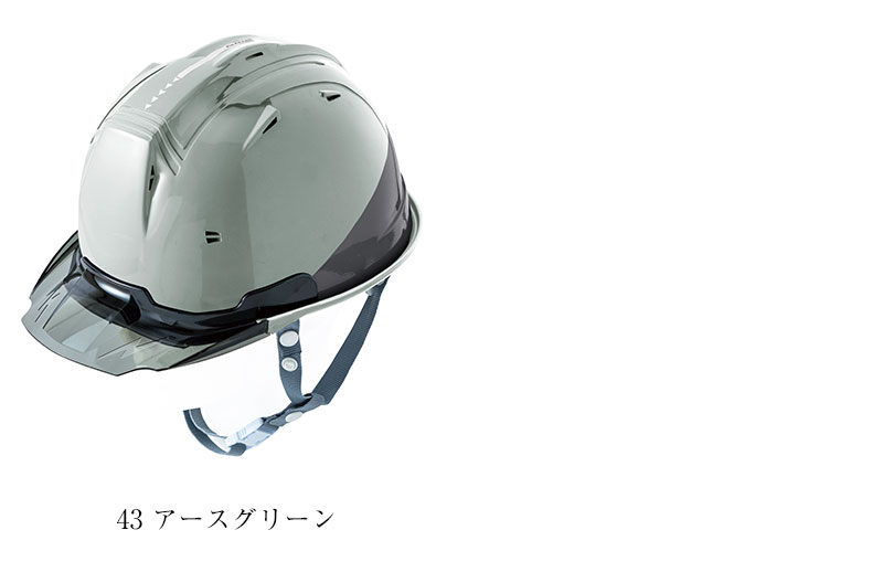 03APB80 ヘルメット バイザー説明